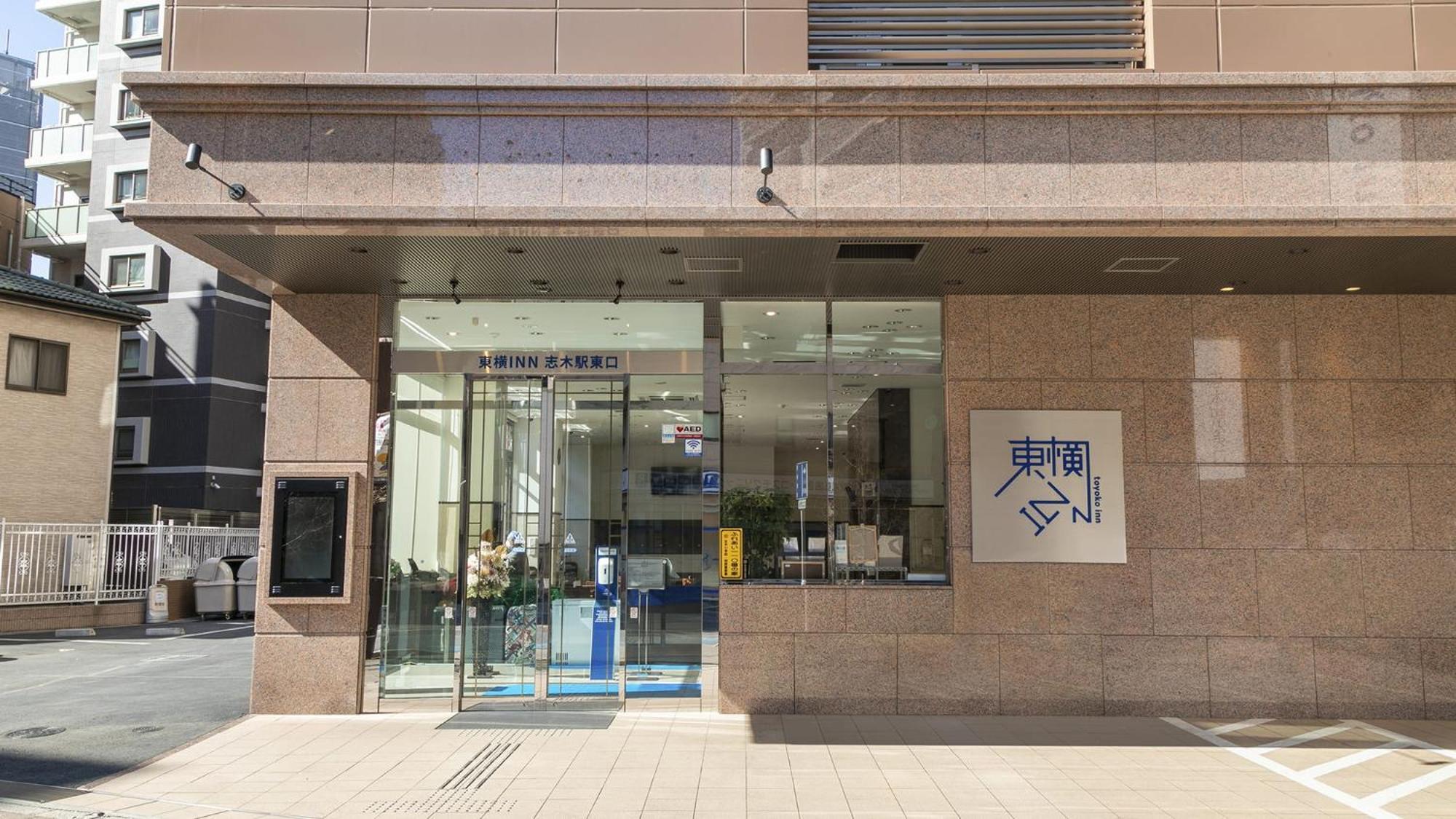 Toyoko Inn Shiki Eki Higashi Guchi Exterior foto